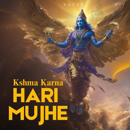 Kshma Karna Hari Mujhe