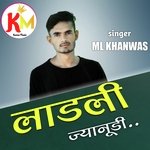 Ladli Jaanu (Rajasthani)