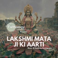 Lakshmi Mata Ji Ki Aarti-BD0kYiN9R0A