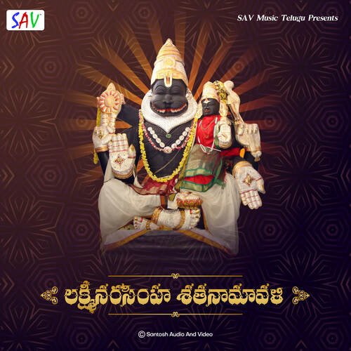 Lakshmi Narasimha Swamy Sathanamavali