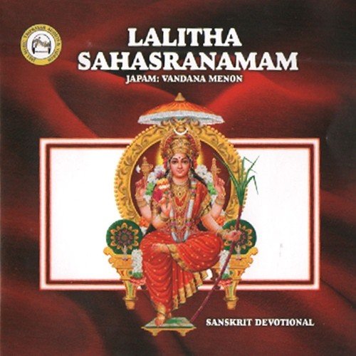 Lalitha Sahsranamam