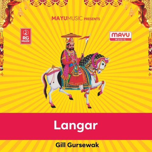 Langar