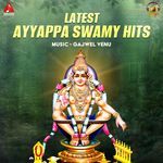 Koyilamma Naa Mora Vinave