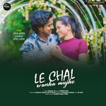 Le Chal Wanha Mujhe artwork
