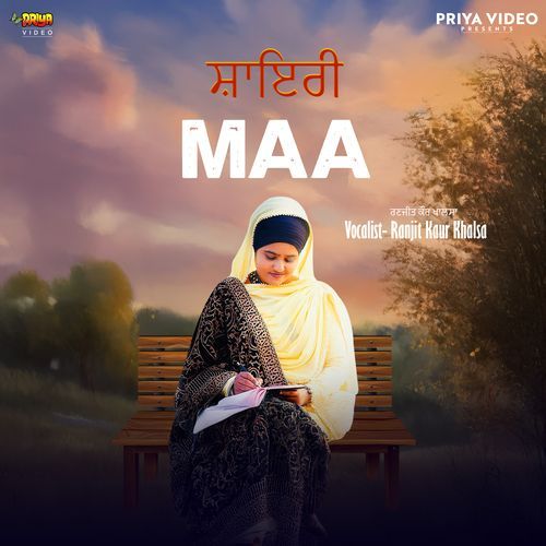 Maa