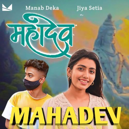 Mahadev