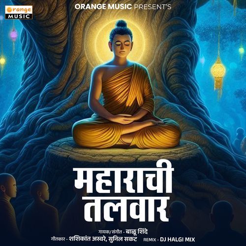 Maharachi Talwar (Remix)