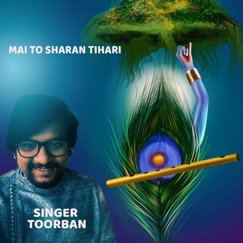 Mai to Sharan Tihari