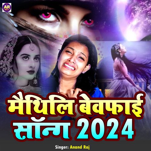 Maithili Bewafai Song 2024 (Maithili Song)