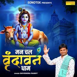 Man Chal Vrindavan Dham-NQANXxtze3Q