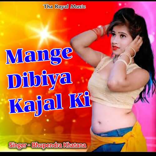 Mange Dibiya Kajal Ki