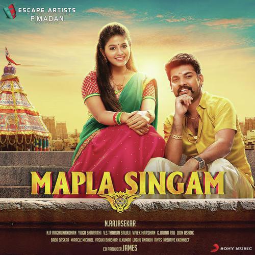 mazha kaatha nee suthi adika mp3 mazha kaatha nee suthi adika mp3