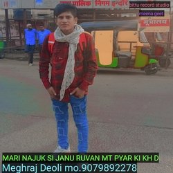 Mari Najuk Si Janu Ruvan Mt Pyar Ki Kh D