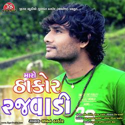 Maro Thakor Rajwadi-MSY9B01VWXA