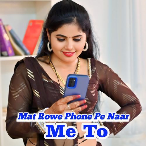 Mat Rowe Phone Pe Naar Me To