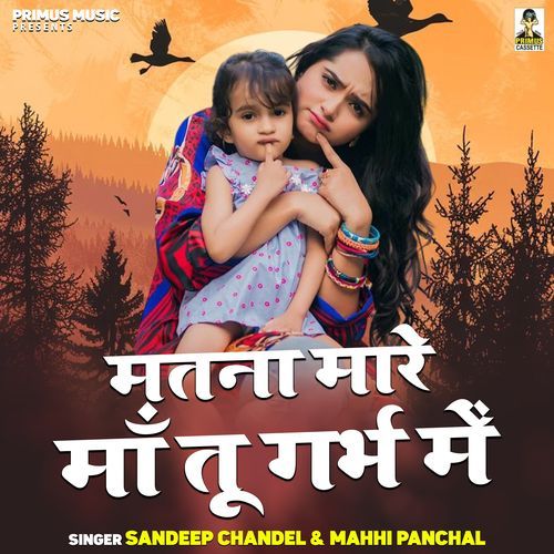 Matna Mare Maa Tu Garbh Me