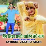 Mene Likh Raakho Sahid Tero Naam