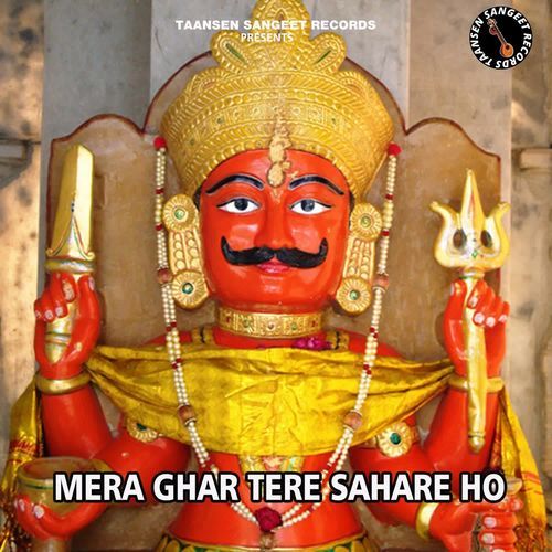 Mera Ghar Tere Sahare Ho
