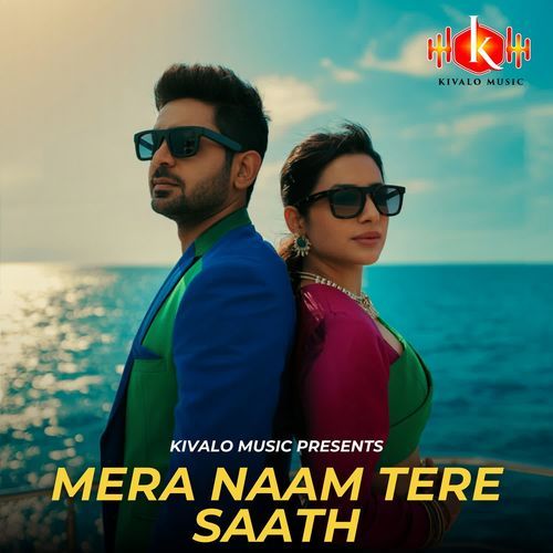 Mera Naam Tere Saath