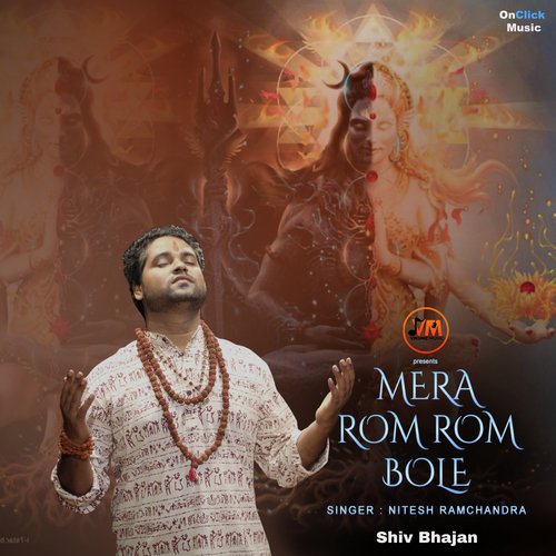 Mera Rom Rom Bole