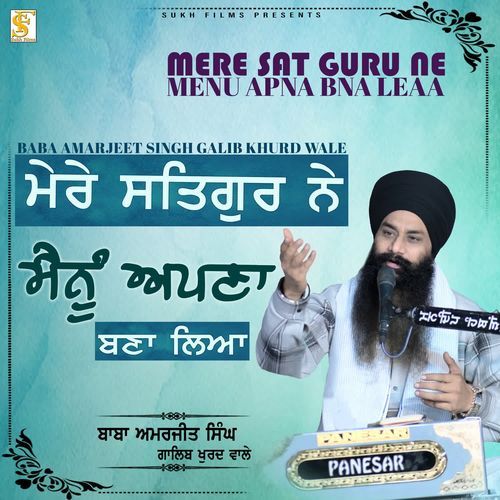 Mere Sat Guru Ne Menu Apna Bna Leaa