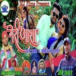 Meri Asha (GARHWALI SONG)
