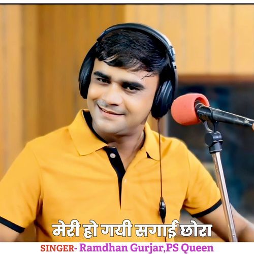 Meri Ho Gayi Sagai Chhora
