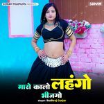 Mharo Kalo Lahango Bhijago