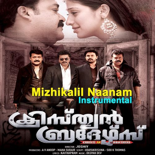 Mizhikalil Naanam (Instrumental)