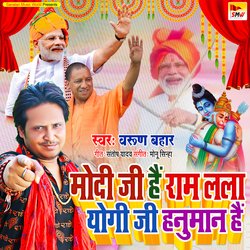 Modi Ji Hai Ram Lala Yogi Ji Hai Hanuman (Bhojpuri)-SQo7RzkHZwE