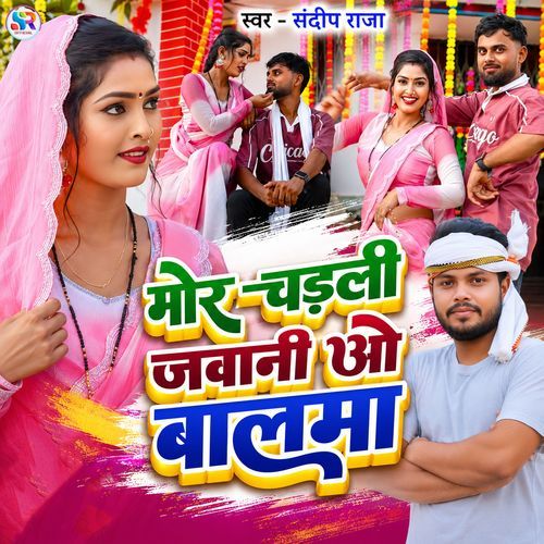 Mor Chadli Jawani O Balma