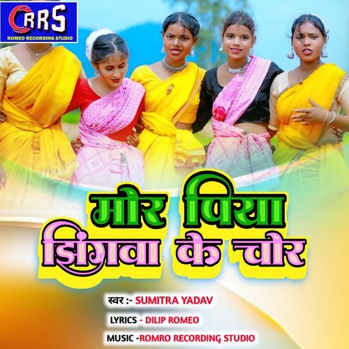 Mor Piya Jhingwa Ke Chor