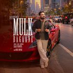 Mulk Bagaane