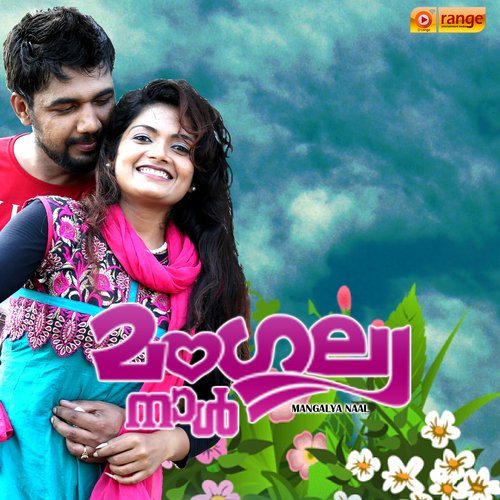 Naalalkku munnilay (From &quot;Mangalya Naal&quot;)