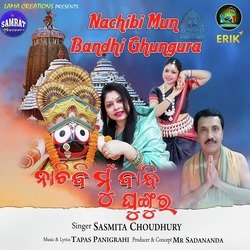 Nachibi Mun Bandhi Ghungura-RDIBHB55QHk