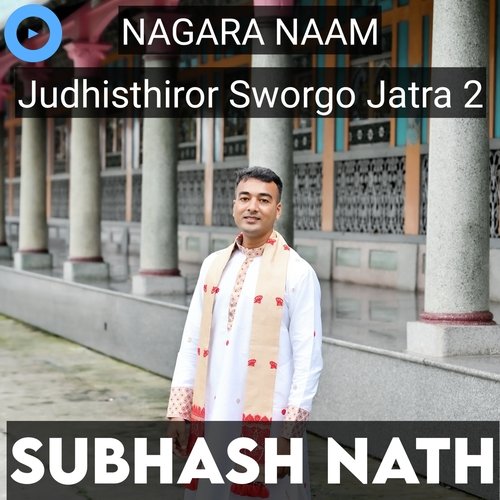 Nagara Naam Judhisthiror Sworgo Jatra, Pt. 2