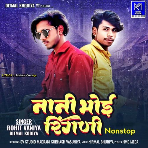 Nani Bhoi Ringani Nonstop