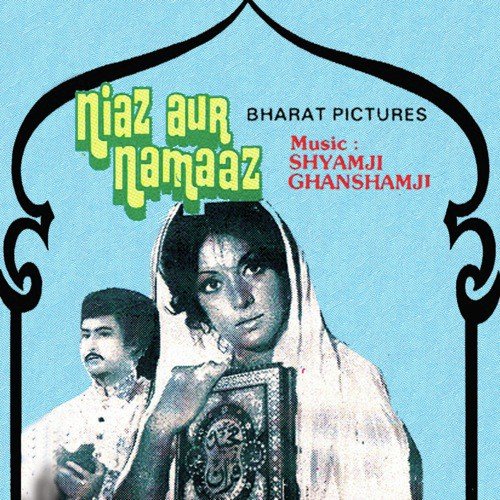 niaz aur namaaz songs niaz aur namaaz songs