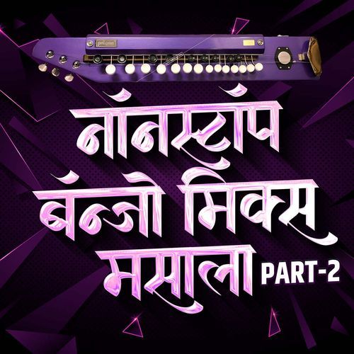 NonStop Banjo Mix Masala Part 2