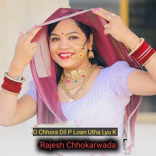 O Chhora Dil P Loan Utha Lyu K