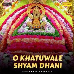 O Khatuwale Shyam Dhani-GidSVDJUZno