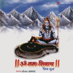 Om Nanah Shivay, 1-XRESeARIVFI