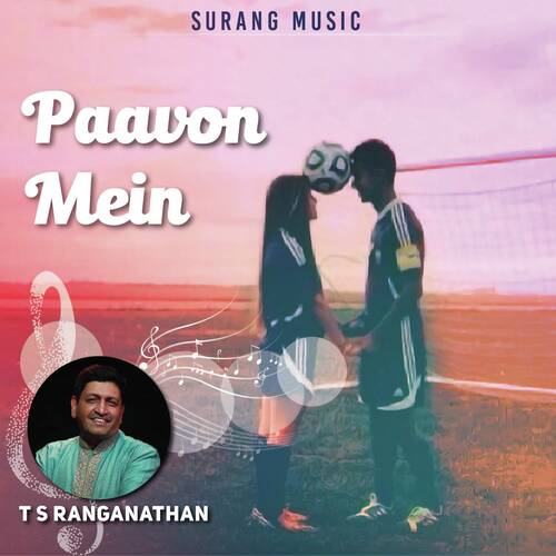 Paavon Mein