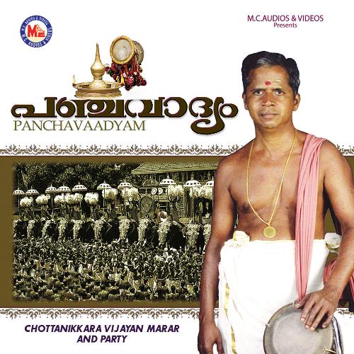 Panchavadhyam