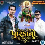 Potana Veri Parkano Shu Bharoso Part 2