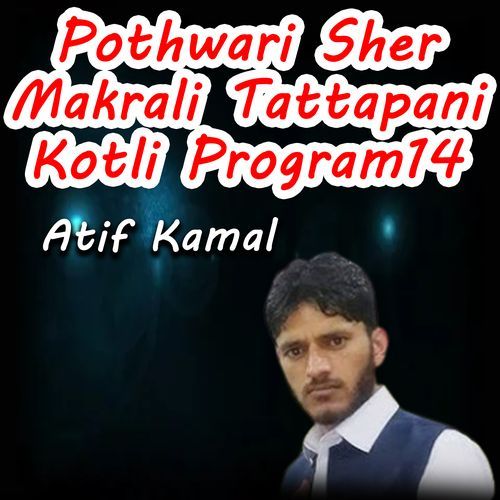 Pothwari Sher Makrali Tattapani Kotli Program14