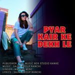 Pyar Kair Ke Dekhle