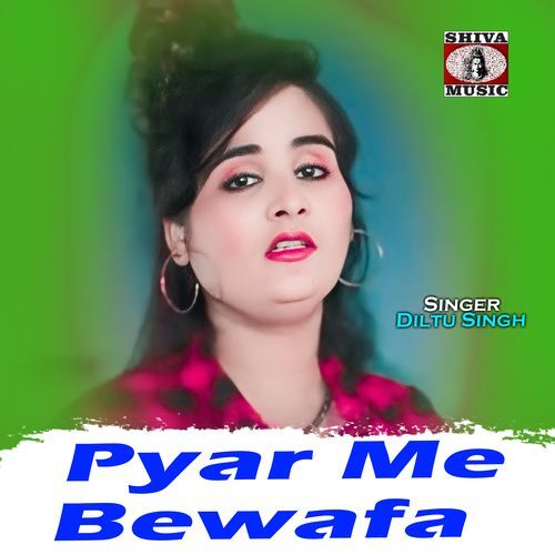 Pyar Me Bewafa