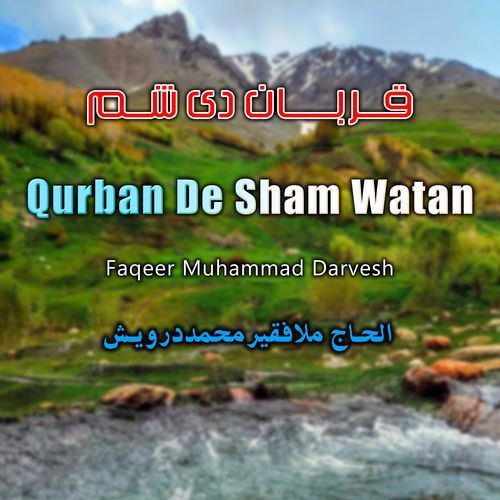 Qurban De Sham