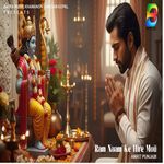 RAM NAAM KE HIRE MOTI